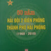 Books01_10_2010_50-nam-hai-doi-2-bien-phong-1.jpg