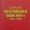 Books01_10_2010_lich-su-dang-bo-truong-quan-su-1.jpg