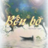 Books01_11_2016_ben-bo-1.jpg