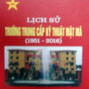 Books01_11_2016_lich-su-truong-trung-cap-ky-thuat-mat-ma-1.jpg