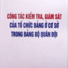 Books04_02_2013_cong-tac-kiem-tra-giam-sat-cua-to-chuc-dang-o-co-so-1.jpg