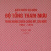 Books04_11_2010_bien-nien-su-kien-bo-tong-tham-muu-1.jpg