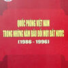 Books05_11_2014_quoc-phong-viet-nam-trong-nhung-nam-dau-doi-moi-dat-nuoc-1.jpg