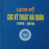 Books06_07_2010_lichsucuckythuathaiquan-1.jpg