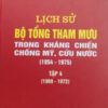 Books06_09_2010_lich-su-bo-tong-tham-muu-1.jpg