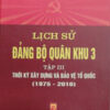 Books06_09_2010_lich-su-dang-bo-quan-khu-3-1.jpg
