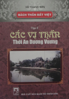 Books06_12_2010_an-duong-vuong-1.jpg Books06_12_2010_an-duong-vuong-1.jpg