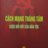 Books06_12_2010_cach-mang-thang-tam-cuoc-doi-doi-1.jpg