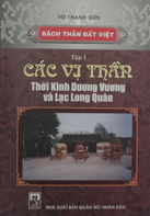 Books06_12_2010_kinh-duong-vuong-1.jpg Books06_12_2010_kinh-duong-vuong-1.jpg
