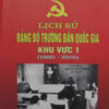 Books06_12_2010_lich-su-dang-bo-truong-ban-k1-1.jpg