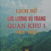 Books06_12_2010_lich-su-vu-trang-quan-khu-1-1.jpg