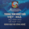 Books06_12_2010_trung-tam-nhiet-doi-viet-nga-1.jpg