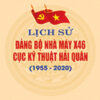 Books07_05_2020_lich-su-dang-bo-nha-may-x46-cuc-ky-thuat-hai-quan2-1.jpg