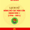 Books08_03_2022_lich-su-dang-bo-cuc-hau-can-qk-1-1.jpg