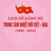 Books09_07_2019_lich-su-dang-bo-trung-tam-nd-viet-nga-1.jpg