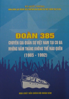 Books09_11_2010_doan-385-chuyen-gia-quan-su-viet-nam-1.jpg Books09_11_2010_doan-385-chuyen-gia-quan-su-viet-nam-1.jpg