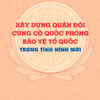 Books10_12_2019_bia-xay-dung-dang-bo-quan-doi_3-1.jpg