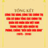 Books11_03_2022_tong-ket-cong-tac-dang-cong-tac-chinh-tri-giao-in-scaled-1.jpg
