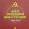Books11_08_2010_huyen-thuong-tin-1.jpg