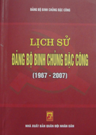 Books11_08_2010_lich-su-dang-bo-binh-chung-dac-cong-1.jpg Books11_08_2010_lich-su-dang-bo-binh-chung-dac-cong-1.jpg