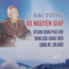 Books11_08_2010_vo-nguyen-giap-voi-binh-chung-phao-binh-1.jpg