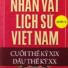 Books12_07_2013_nhan-vat-lich-su-vn-15-1.jpg