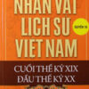 Books12_07_2013_nhan-vat-lich-su-vn-16-1.jpg