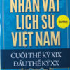 Books12_07_2013_nhan-vat-lich-su-vn-6-1.jpg