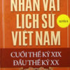 Books12_07_2013_nhan-vat-lich-su-vn-9-1.jpg