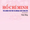Books12_09_2017_ho-chi-minh-tac-pham-van-tho-1.jpg