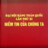 Books12_11_2012_dai-hoi-dang-toan-quoc-lan-thu-xi-1.jpg