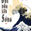 Books13_08_2021_goi-dau-len-song-2-1.jpg