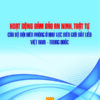 Books13_08_2021_hoat-dong-dam-bao-an-ninh-trat-tu-1.jpg