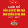 Books13_10_2017_dang-bo-cuc-hau-can-bccb-1.jpg