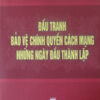 Books14_01_2011_dau-tranh-bao-ve-chinh-quyen-1.jpg