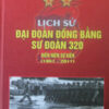 Books14_01_2011_lich-su-dai-doan-dong-bang-dong-ban-f320-1.jpg
