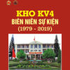 Books14_05_2019_kho-kv4-bnsk-1.jpg