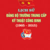 Books14_06_2017_lich-su-truong-trung-cap-ky-thuat-cong-binh-1.jpg