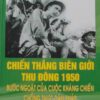 Books15_06_2011_chienthangbiengioithudong1950-1.jpg
