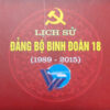 Books15_12_2016_lich-su-dang-bo-binh-doan-18-1.jpg
