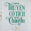 Books15_12_2016_tuyen-tap-truyen-co-tich-dac-sac-chau-au-1.jpg