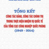 Books17_04_2020_36-1.jpg