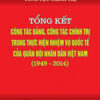 Books17_04_2020_37-1.jpg