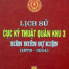 Books17_10_2014_lich-su-cuc-ky-thuat-quan-khu-3-1.jpg