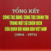 Books17_10_2014_tong-ket-cong-tac-dang-cong-tac-chinh-tri-trong-mot-so-chien-dich-1.jpg