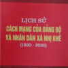 Books18_02_2011_nhikhe-1.jpg