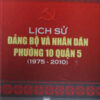 Books18_02_2011_phuong10quan5-1.jpg
