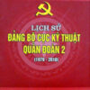 Books18_07_2012_lich-su-dang-bo-cuc-ky-thuat-qd2-1.jpg
