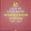 Books19_09_2011_lich-su-dang-bo-nhan-dan-xa-hien-giang-1.jpg
