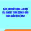 Books20_04_2020_nang-cao-chat-luong-lanh-dao-cua-dang-bo-trung-doan-bo-binh-trong-quan-doi-hien-nay-2-1.jpg